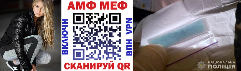 АМФ 97%  Троицк 