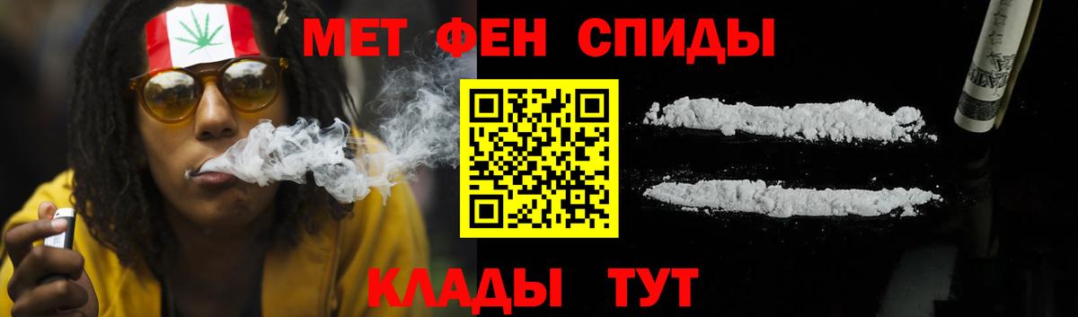 Амфетамин VHQ Троицк