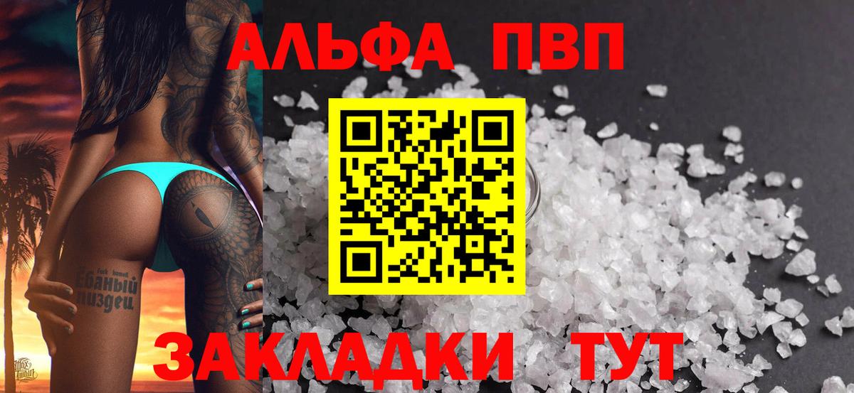 A-PVP СК Троицк