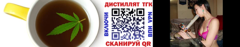 где купить   Троицк  блэк спрут вход  Печенье с ТГК марихуана 
