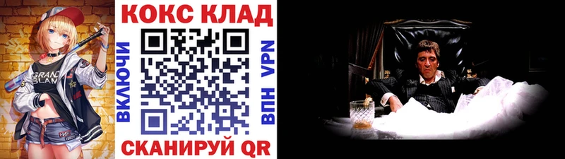 КОКАИН 97%  дарк нет Telegram  Троицк 
