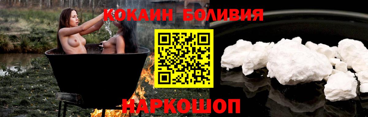 Псилоцибиновые грибы Троицк