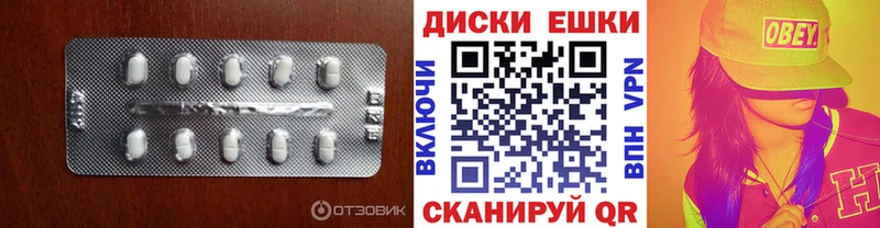 Экстази круглые  где купить наркотик  Троицк 