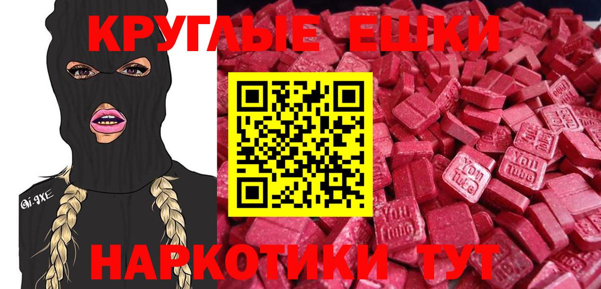 Экстази бентли Троицк