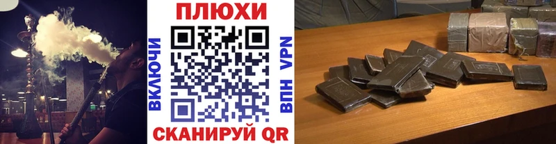 цена наркотик  Троицк  ГАШИШ VHQ 