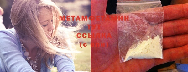 мяу мяу кристалл Липки