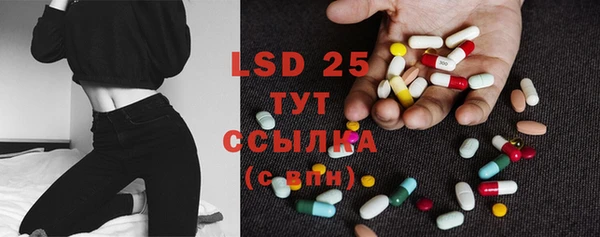мяу мяу кристалл Липки