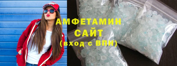 мяу мяу кристалл Липки