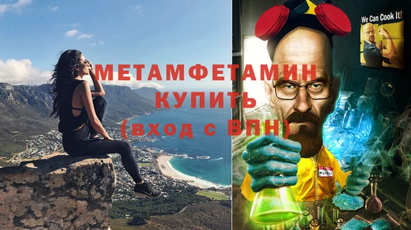 скорость mdpv Лиски