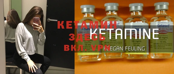 COCAINE Лихославль