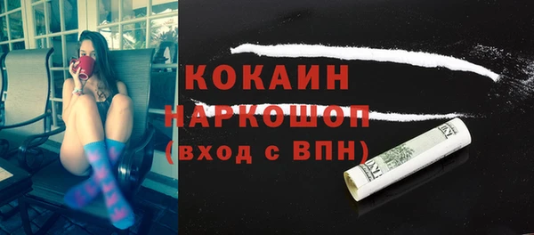 скорость mdpv Лиски