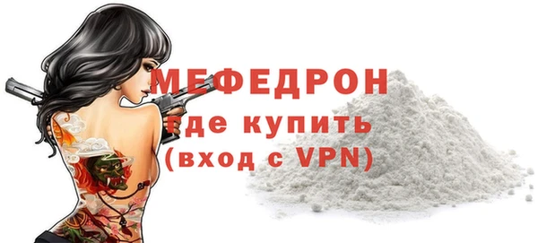 MDMA Premium VHQ Лабытнанги