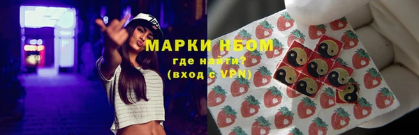 COCAINE Лихославль