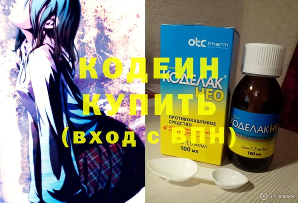 мяу мяу кристалл Липки