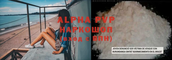 COCAINE Лихославль