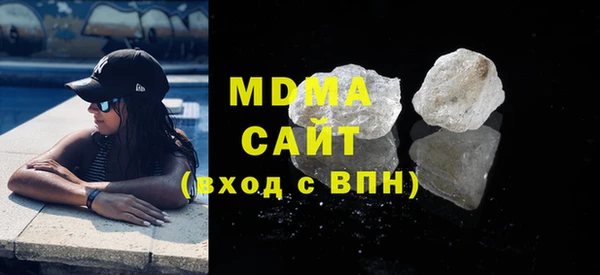мяу мяу кристалл Липки