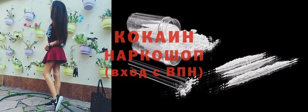 MDMA Premium VHQ Лабытнанги