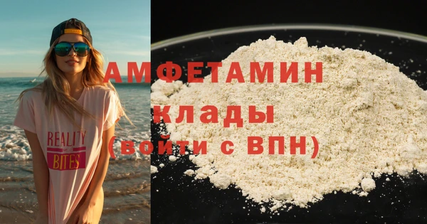 скорость mdpv Лиски