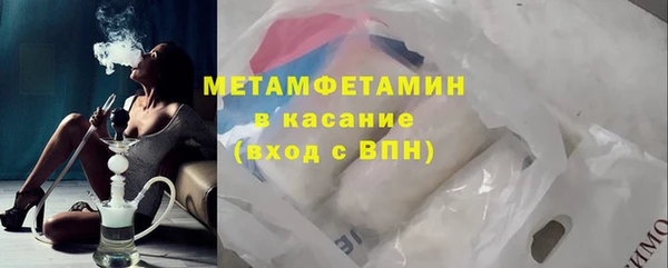 скорость mdpv Лиски