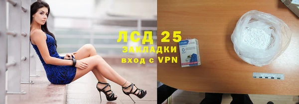 мяу мяу кристалл Липки