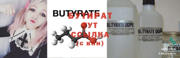 MDMA Premium VHQ Лабытнанги