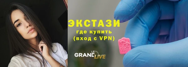 COCAINE Лихославль