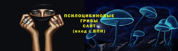 мяу мяу кристалл Липки