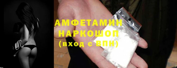COCAINE Лихославль