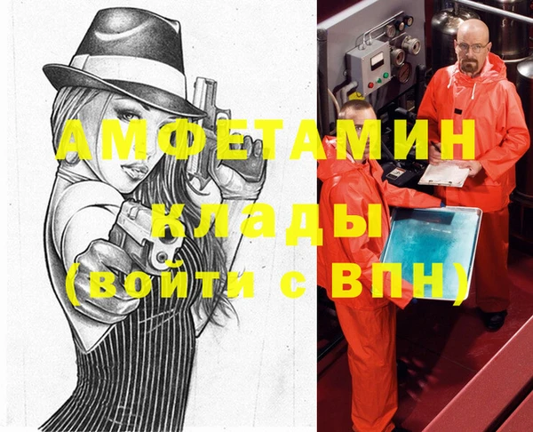 мяу мяу кристалл Липки