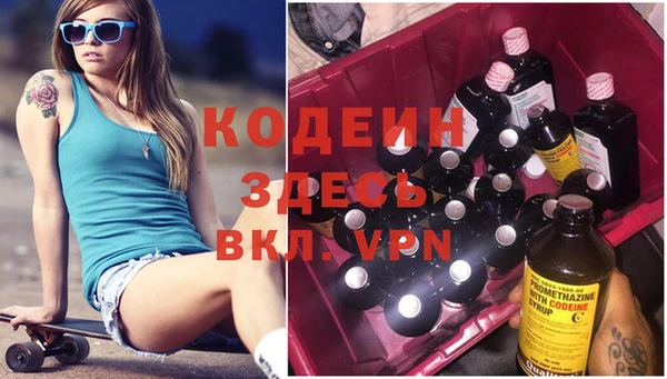 COCAINE Лихославль