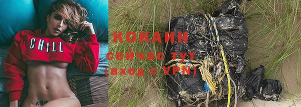 мяу мяу кристалл Липки