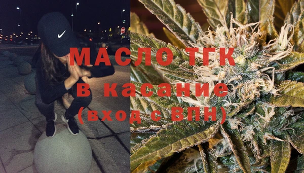 мяу мяу кристалл Липки