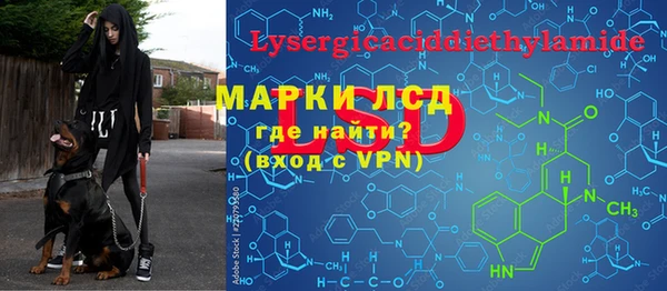 COCAINE Лихославль