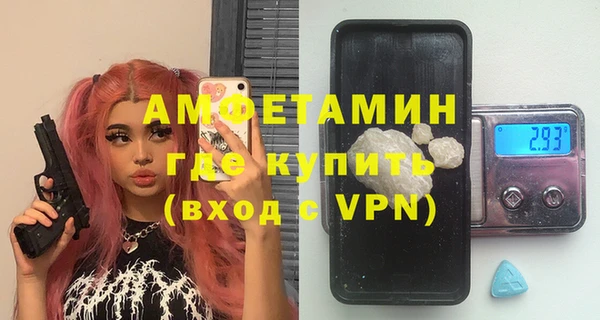 мяу мяу кристалл Липки