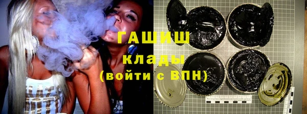 мяу мяу кристалл Липки