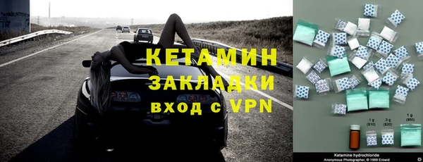 мяу мяу кристалл Липки