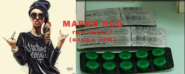 COCAINE Лихославль