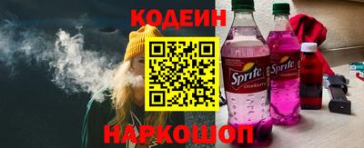 альфа пвп Кинель