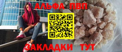 таблы Кимры