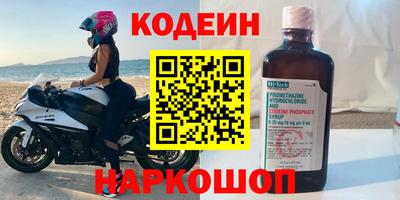 таблы Кимры