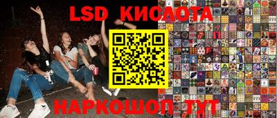 мдма Кингисепп