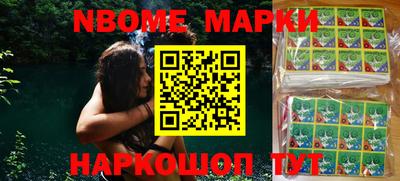 альфа пвп Кинель