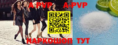 таблы Кимры