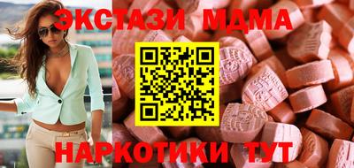 мдма Кингисепп
