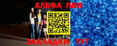 таблы Кимры