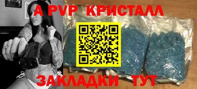 таблы Кимры
