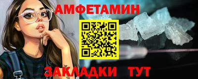 шишки Ливны