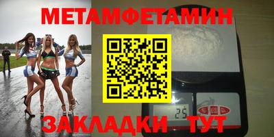 альфа пвп Кинель