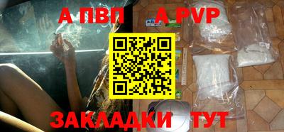 таблы Кимры