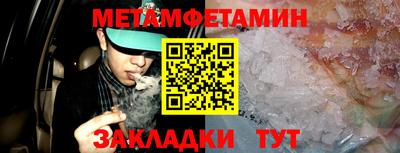 мдма Кингисепп